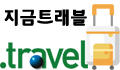 여행포털, 지금트래블